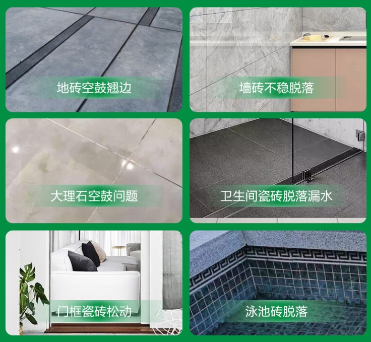 广南瓷砖空鼓维修公司分享下旧房翻新时，原瓷砖基层处理不到位可能会导致的问题